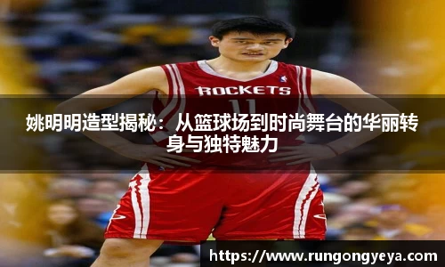 摩根体育