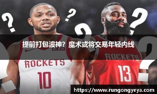 摩根体育娱乐