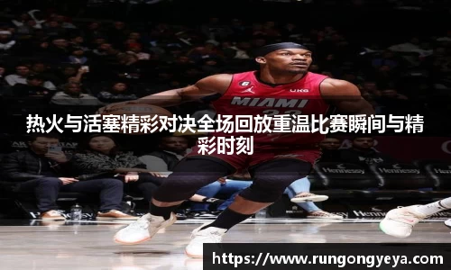 摩根综合体育官网