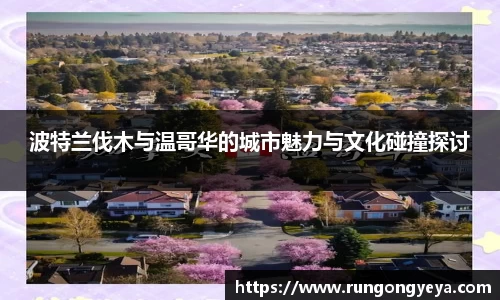 摩根体育