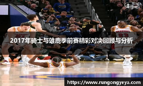摩根综合体育官网