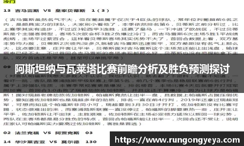 摩根体育娱乐