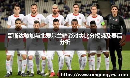 摩根体育