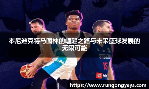 摩根综合体育官网